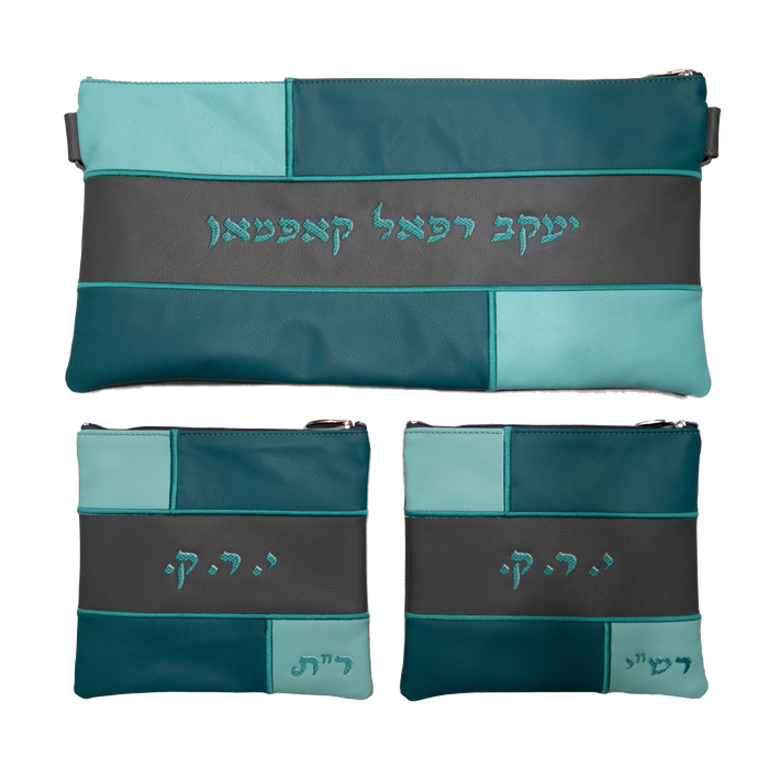 Prestige Leather Chabad Bar Mitzvah Set — Geometric & Colorblock Design, Regal Collection (500F-LG6)