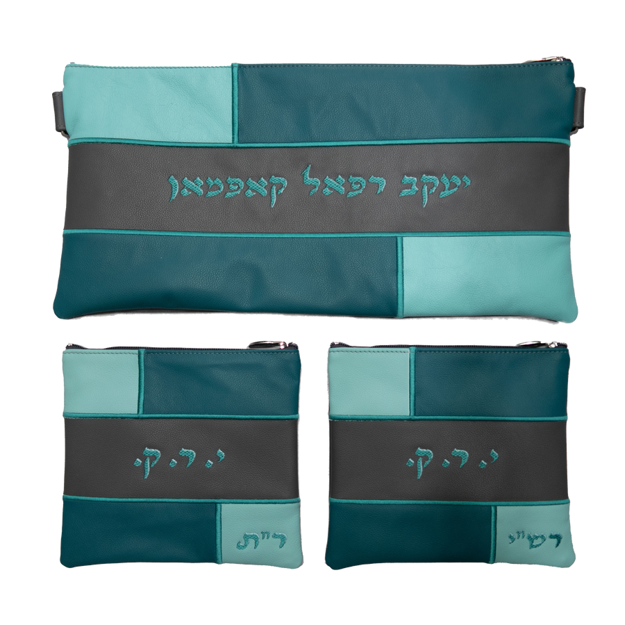 Personalization preview — Leather Chabad Bar Mitzvah Set — Geometric & Colorblock Design, Regal Collection
