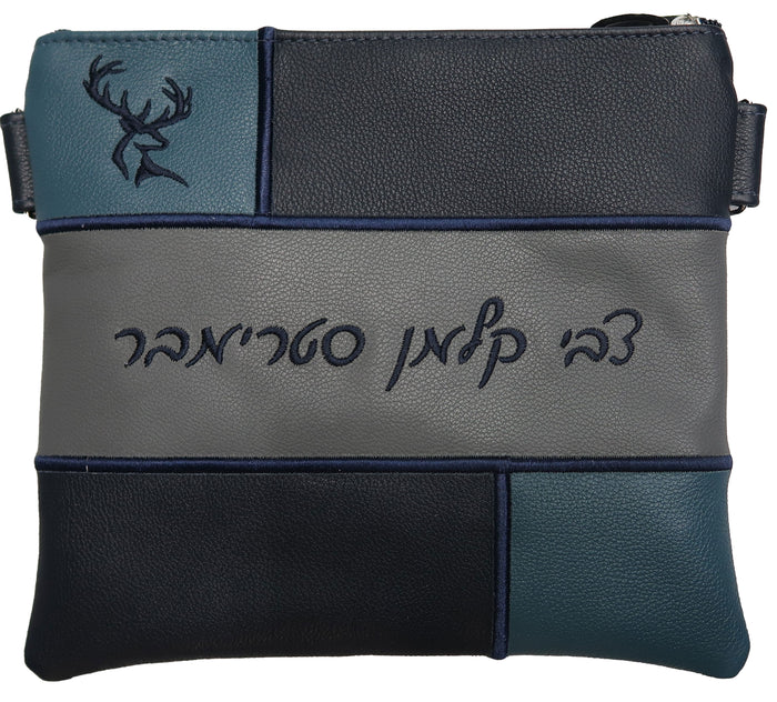 Prestige Leather Tallit & Tefillin Bag — Geometric & Colorblock Design, Regal Collection (500F-LG7)