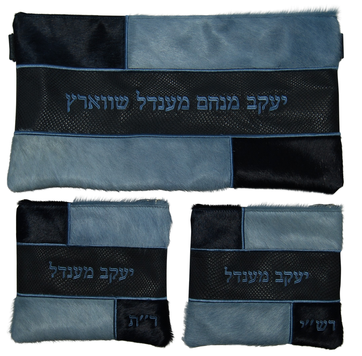 Prestige Leather Chabad Bar Mitzvah Set — Geometric & Colorblock Design, Premier Collection (500I-NV7)