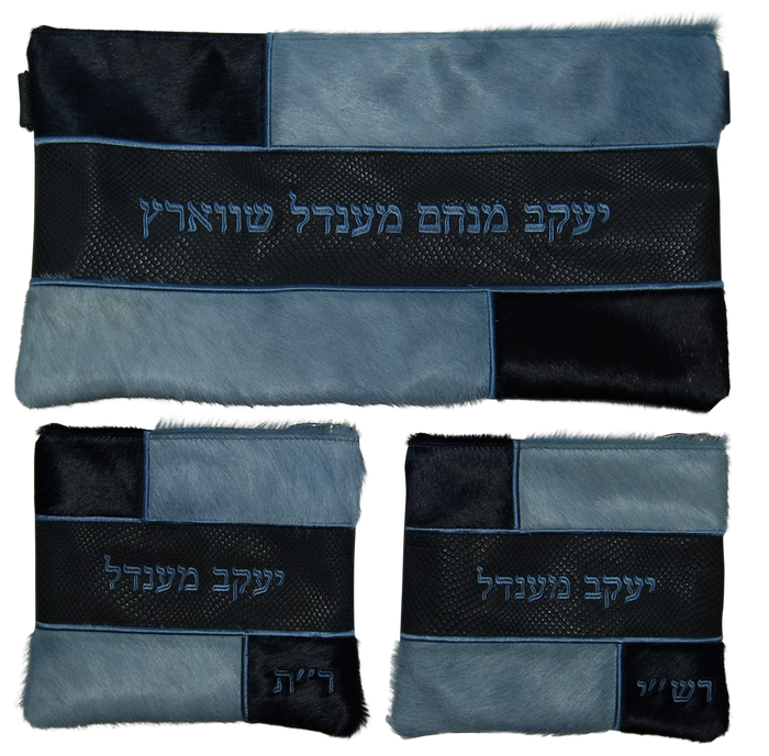Prestige Leather Chabad Bar Mitzvah Set — Geometric & Colorblock Design, Premier Collection (500I-NV7)