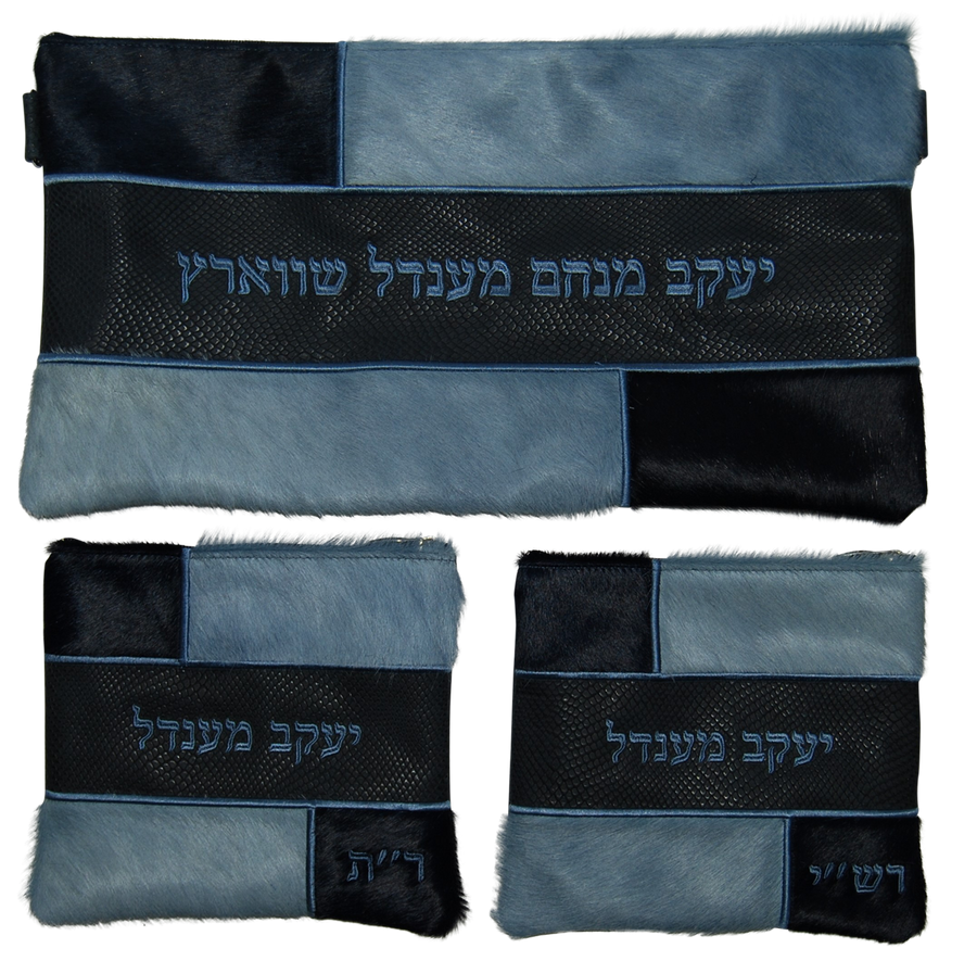 Personalization preview — Leather Chabad Bar Mitzvah Set — Geometric & Colorblock Design, Premier Collection