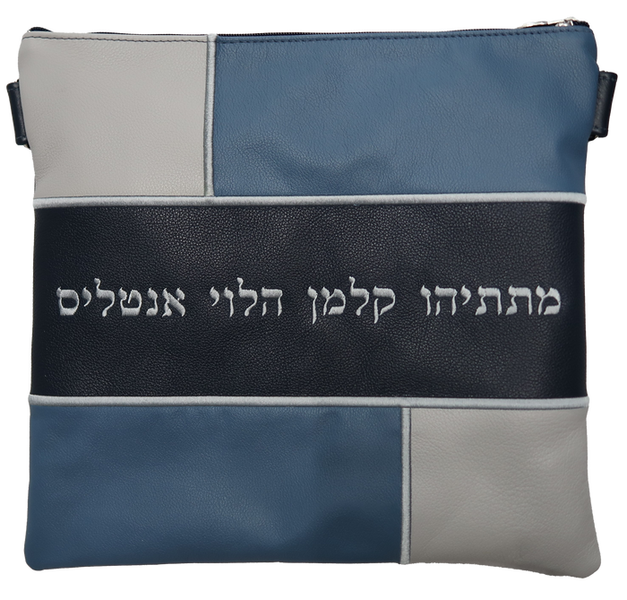 Prestige Leather Tallit & Tefillin Bag — Geometric & Colorblock Design, Regal Collection (500F-NV9)