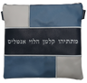 Prestige Leather Tallit & Tefillin Bag — Geometric & Colorblock Design, Regal Collection (500F-NV9)