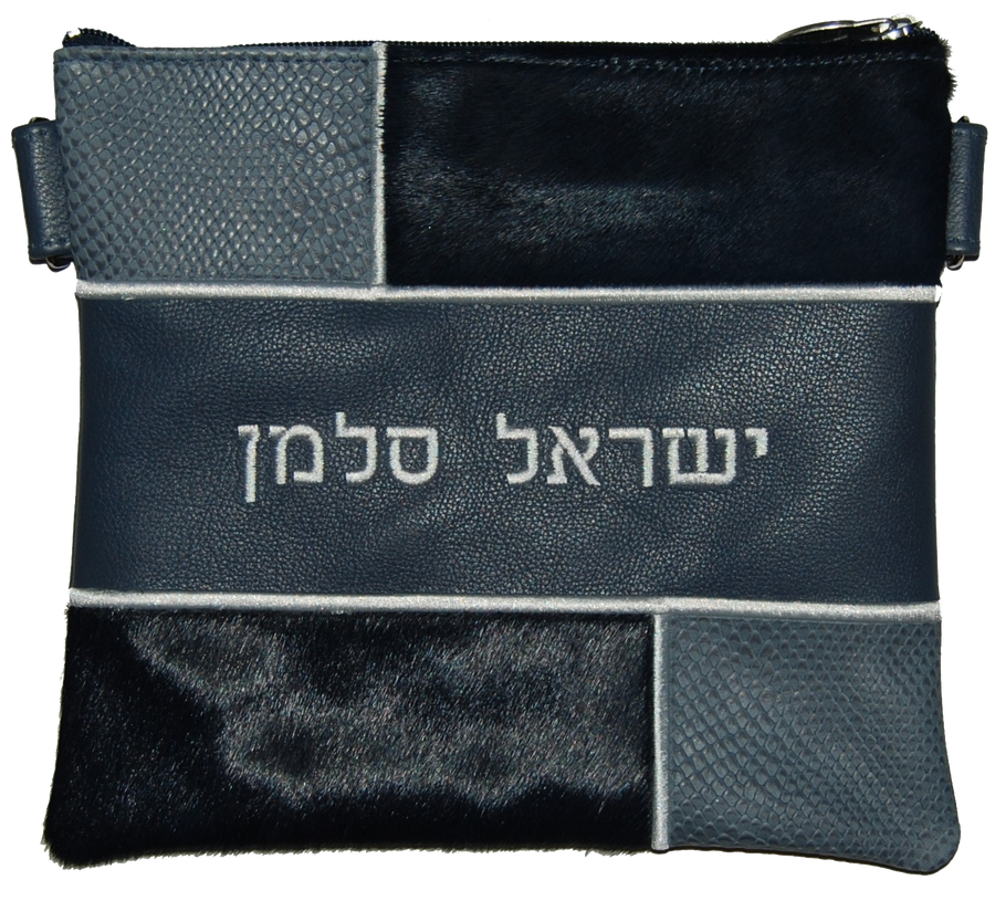 Personalization preview — Leather Tallit & Tefillin Bag — Geometric & Colorblock Design, Supreme Collection