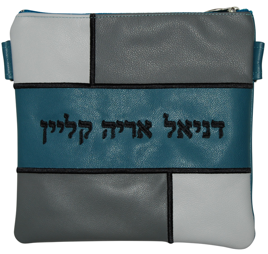 Personalization preview — Leather Tallit & Tefillin Bag — Geometric & Colorblock Design, Regal Collection