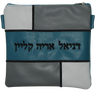 Prestige Leather Tallit & Tefillin Bag — Geometric & Colorblock Design, Regal Collection (500F-TL2)