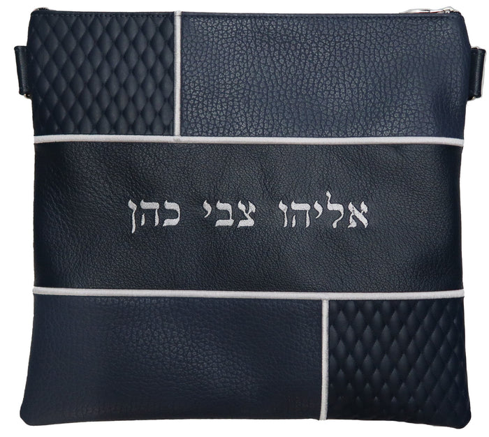 Prestige Leather Tallit & Tefillin Bag — Geometric & Diamond Design, Exclusive Collection (500G-NV)