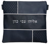 Prestige Leather Tallit & Tefillin Bag — Geometric & Diamond Design, Exclusive Collection (500G-NV)