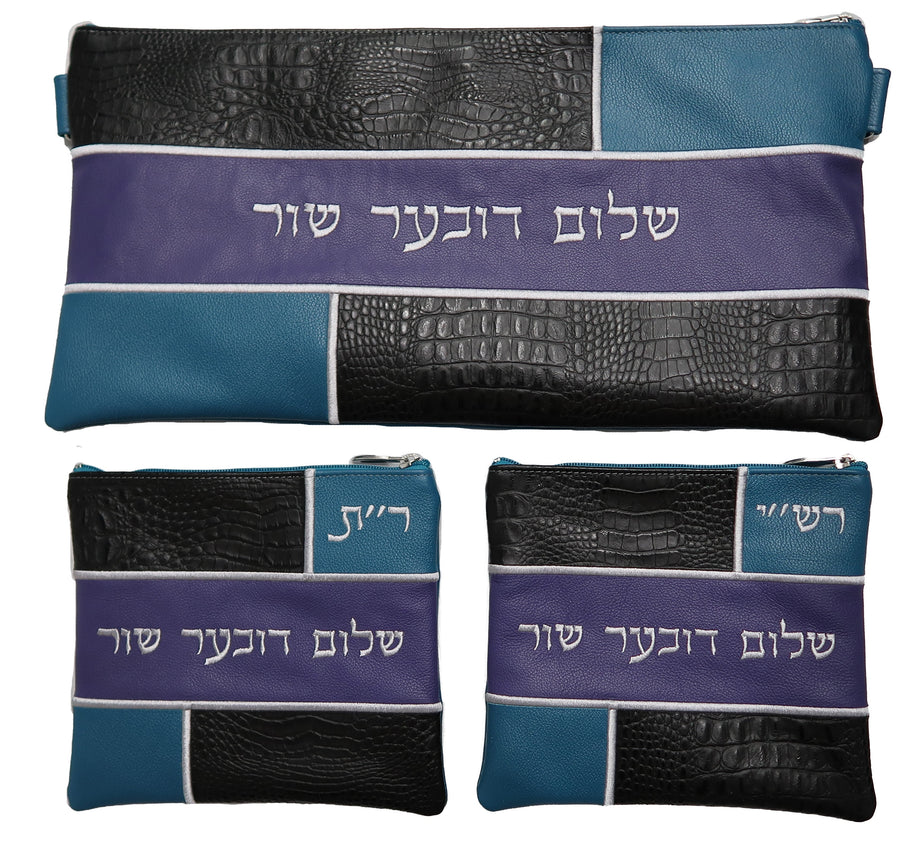 Personalization preview — Croc Chabad Bar Mitzvah Set — Geometric & Colorblock Design, Exclusive Collection