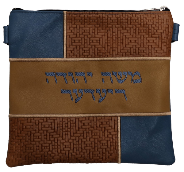 Prestige Leather Tallit & Tefillin Bag — Geometric & Colorblock Design, Exclusive Collection (500G-SA2)