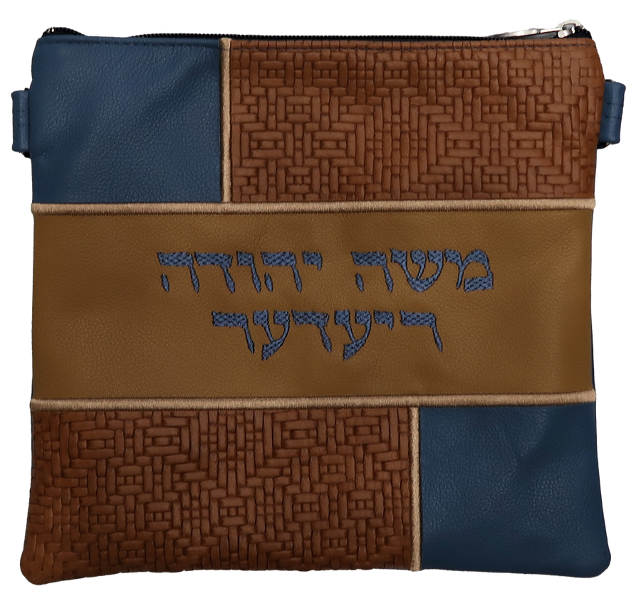 Personalization preview — Prestige Leather Tallit & Tefillin Bag — Geometric & Colorblock Design, Exclusive Collection (500G-SA2)
