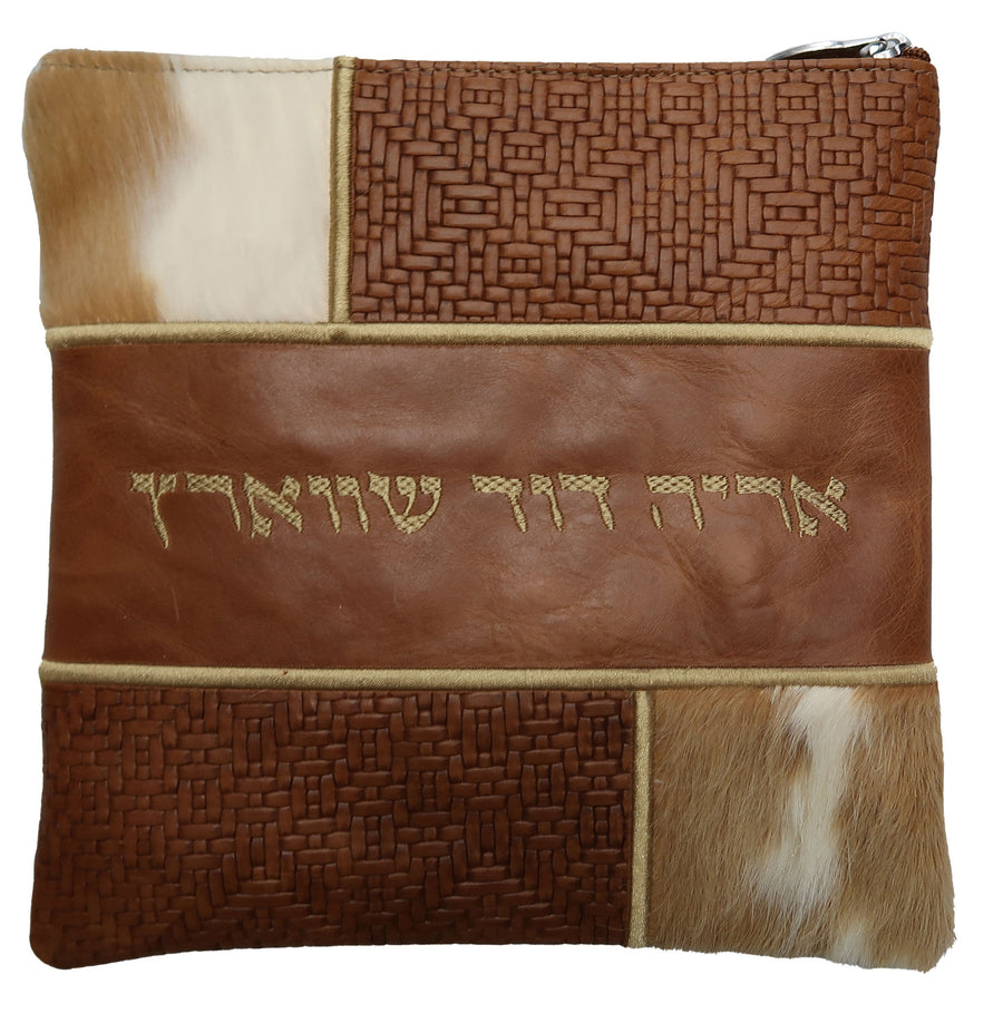 Personalization preview — Leather Tallit & Tefillin Bag — Geometric & Colorblock Design, Exclusive Collection
