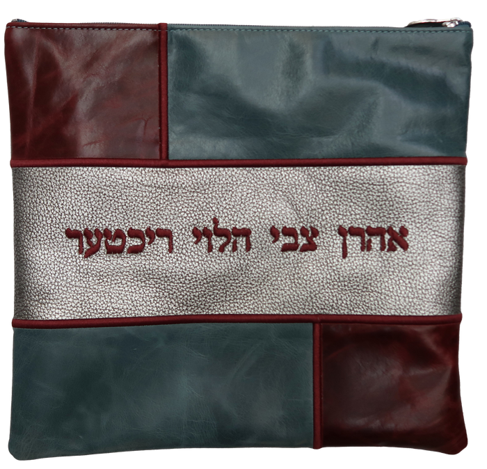 Prestige Leather Tallit & Tefillin Bag — Geometric & Colorblock Design, Exclusive Collection (500G-SL3)