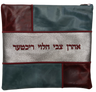 Prestige Leather Tallit & Tefillin Bag — Geometric & Colorblock Design, Exclusive Collection (500G-SL3)