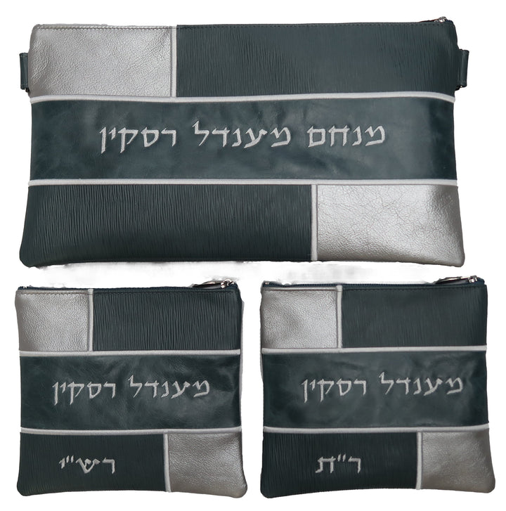 Prestige Leather Chabad Bar Mitzvah Set — Geometric & Colorblock Design, Exclusive Collection (500G-SL)