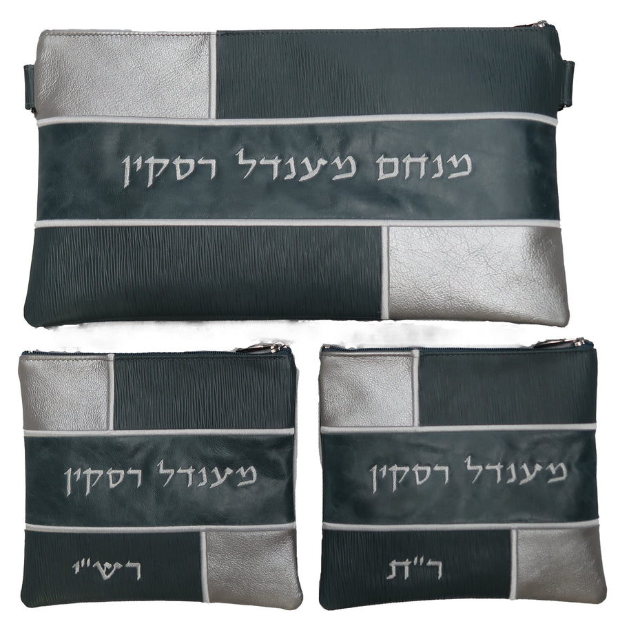 Personalization preview — Leather Chabad Bar Mitzvah Set — Geometric & Colorblock Design, Exclusive Collection
