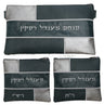 Prestige Leather Chabad Bar Mitzvah Set — Geometric & Colorblock Design, Exclusive Collection (500G-SL)