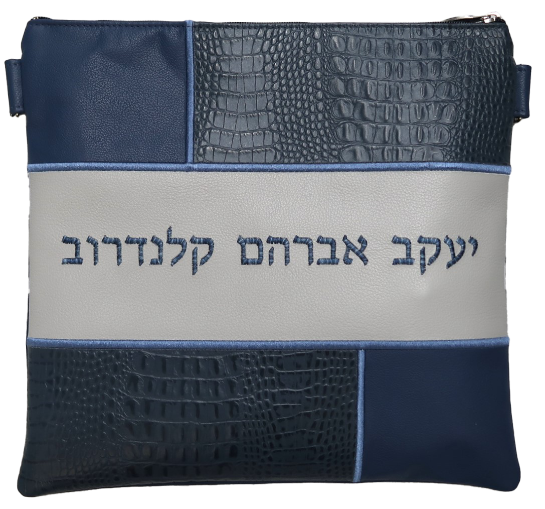 Prestige Croc Tallit & Tefillin Bag — Geometric & Colorblock Design, Exclusive Collection (500G-SM3)