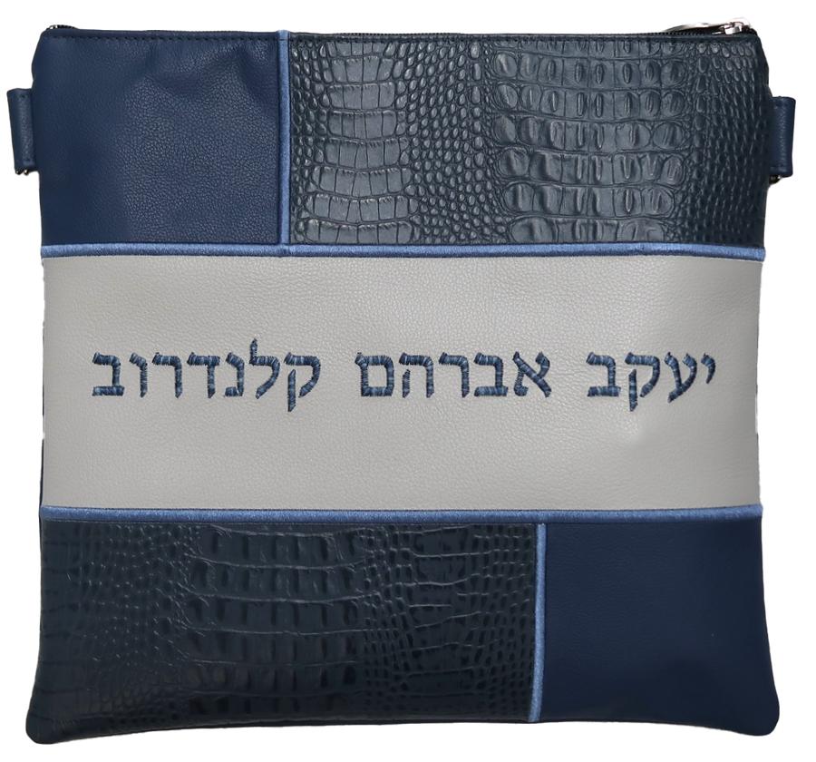 Personalization preview — Croc Tallit & Tefillin Bag — Geometric & Colorblock Design, Exclusive Collection