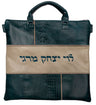 Prestige Croc Tallit & Tefillin Bag — Geometric & Colorblock Design, Exclusive Collection (500G-PK3)