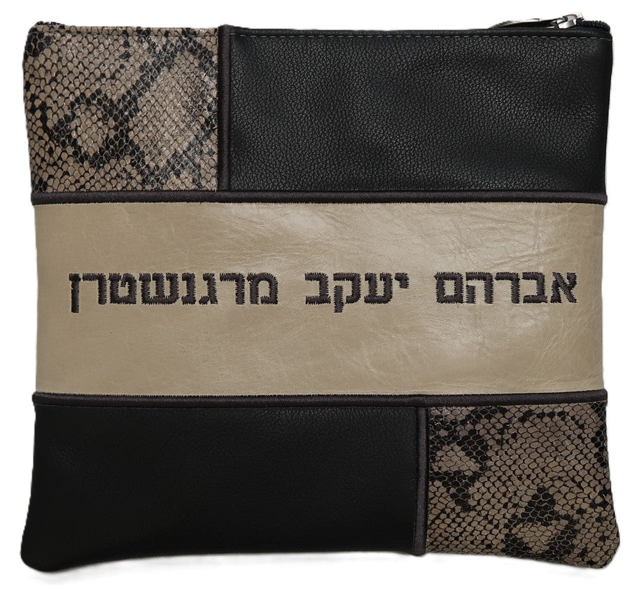 Personalization preview — Leather Tallit & Tefillin Bag — Geometric & Colorblock Design, Exclusive Collection