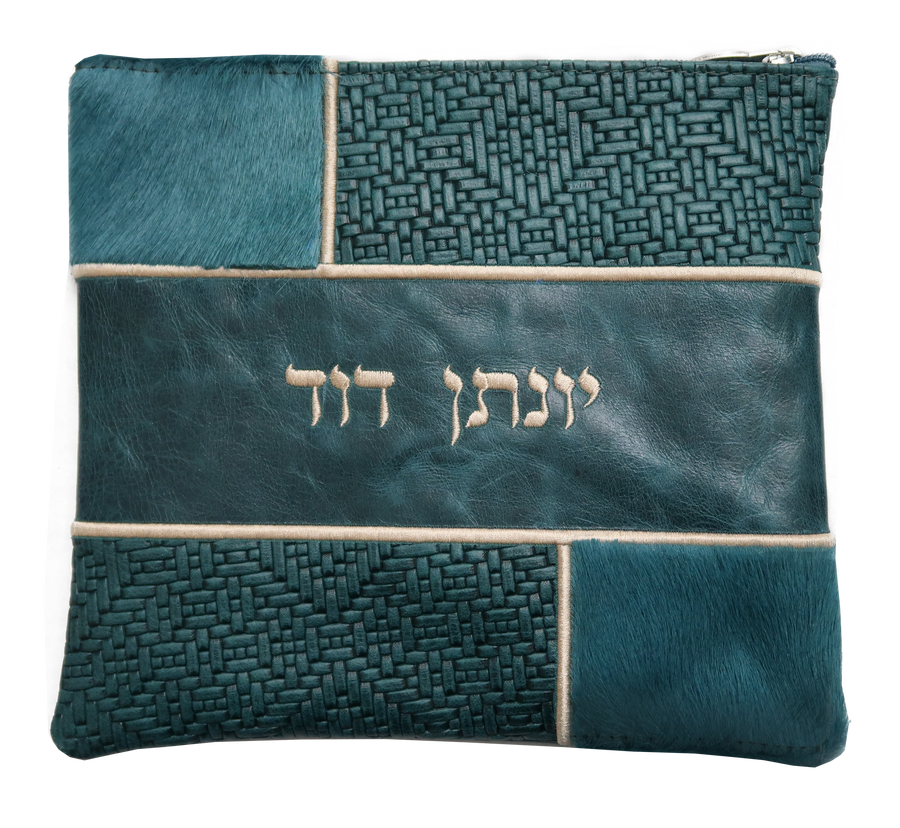 Personalization preview — Leather Tallit & Tefillin Bag — Geometric & Colorblock Design, Supreme Collection
