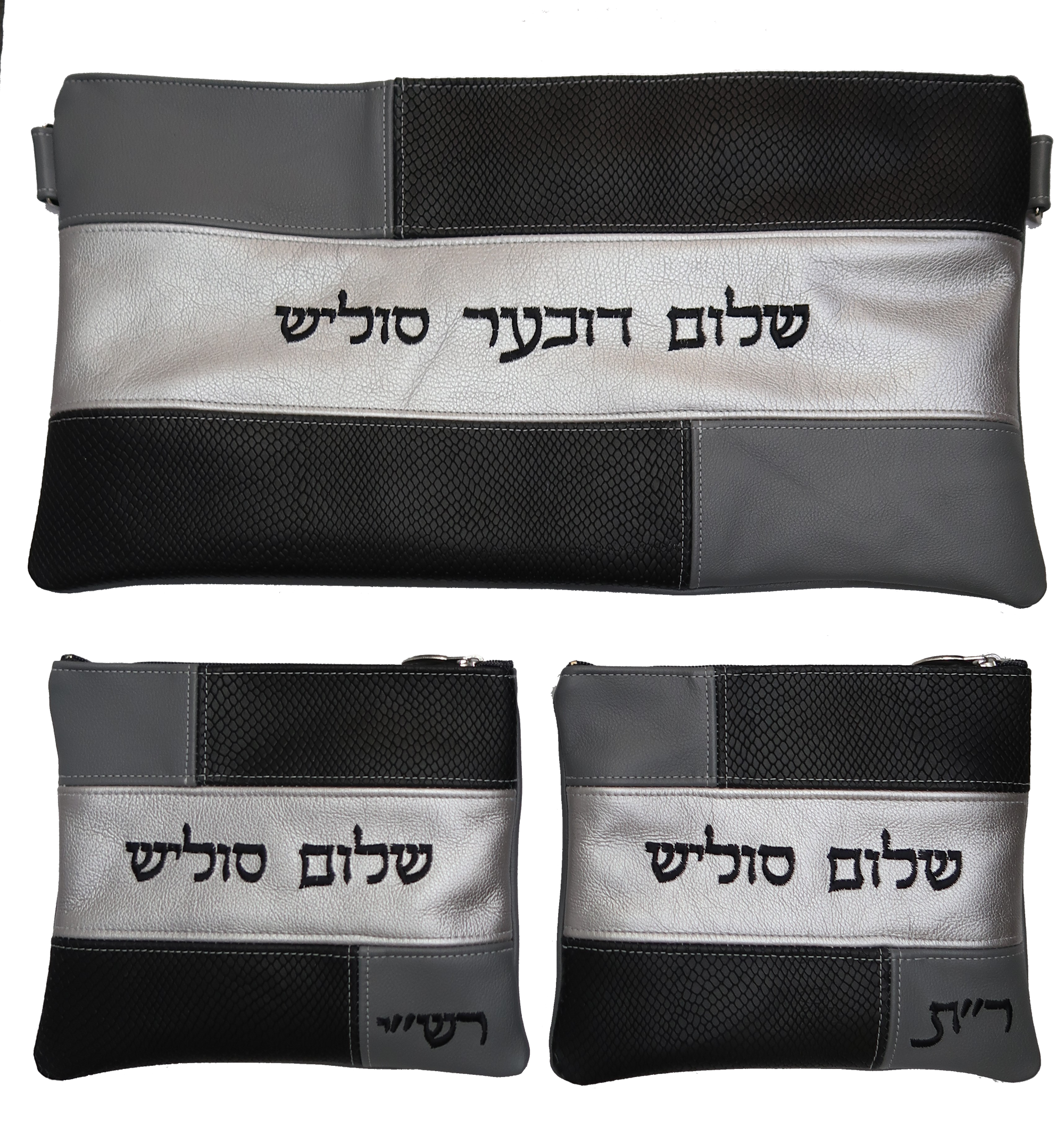 Prestige Leather Chabad Bar Mitzvah Set — Geometric & Colorblock Design, Regal Collection (505G-BK)