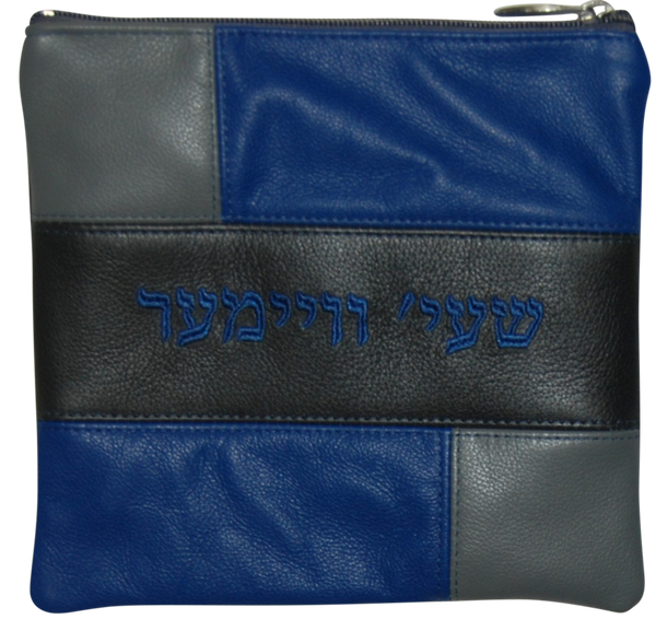 Prestige Leather Tallit & Tefillin Bag — Geometric & Colorblock Design, Exclusive Collection (505F-GR2)