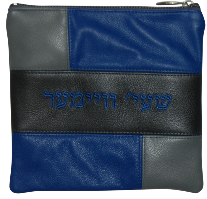 Prestige Leather Tallit & Tefillin Bag — Geometric & Colorblock Design, Exclusive Collection (505F-GR2)