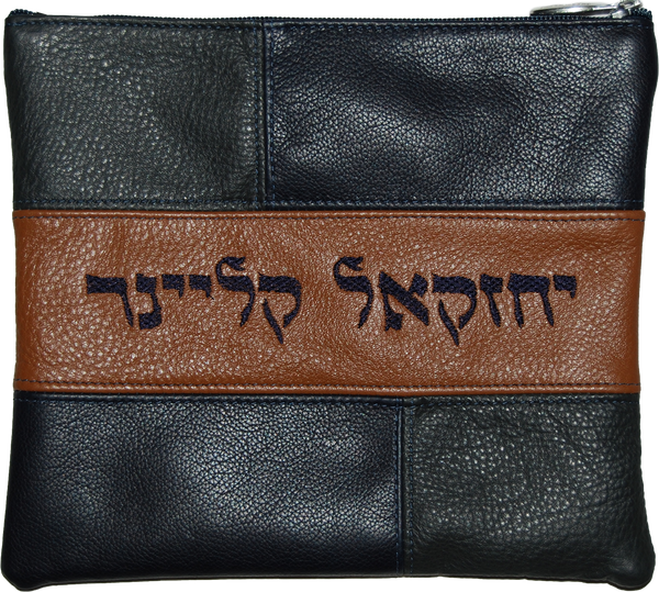 Prestige Leather Tallit & Tefillin Bag — Geometric & Colorblock Design, Regal Collection (505F-TN)