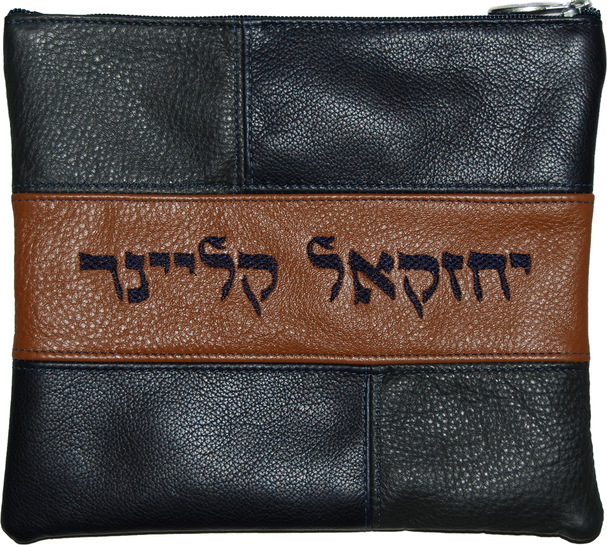 Prestige Leather Tallit & Tefillin Bag — Geometric & Colorblock Design, Regal Collection (505F-TN)