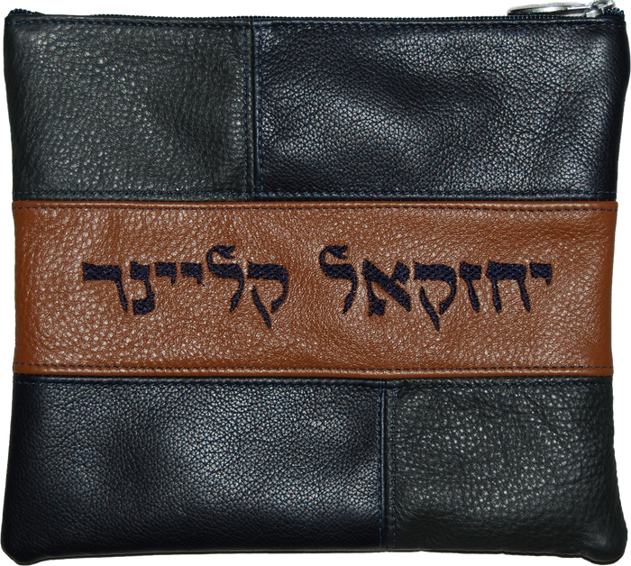 Prestige Leather Tallit & Tefillin Bag — Geometric & Colorblock Design, Regal Collection (505F-TN)