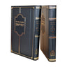 תשובות ופירושי רב שרירא גאון 2 כרכים (BK-TRSG)