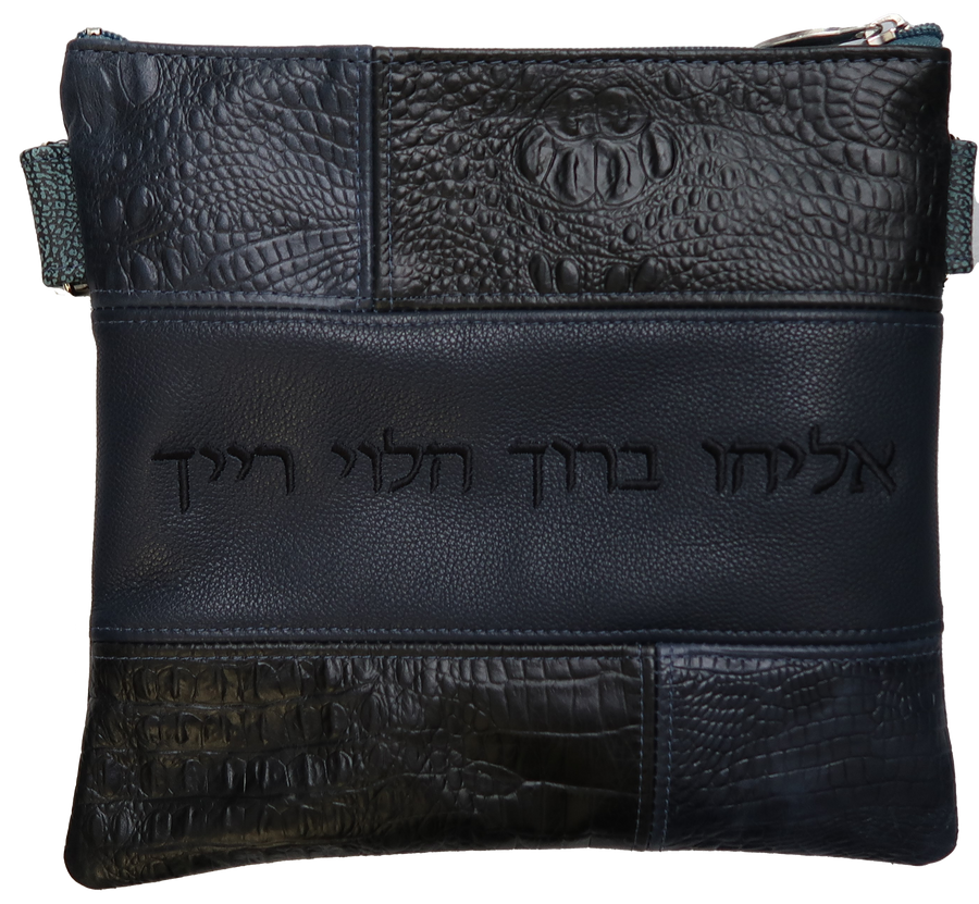 Personalization preview — Croc Tallit & Tefillin Bag — Geometric & Colorblock Design, Exclusive Collection