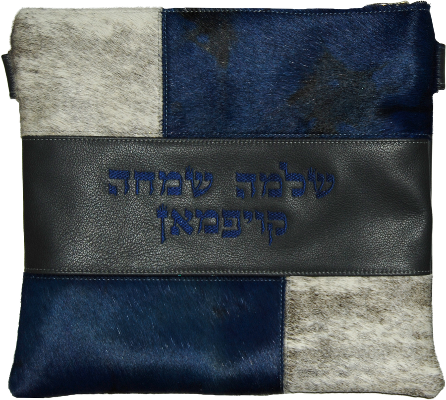 Personalization preview — Leather Tallit & Tefillin Bag — Geometric & Colorblock Design, Supreme Collection