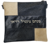 Prestige Leather Tallit & Tefillin Bag — Geometric & Colorblock Design, Supreme Collection (505H-NV)