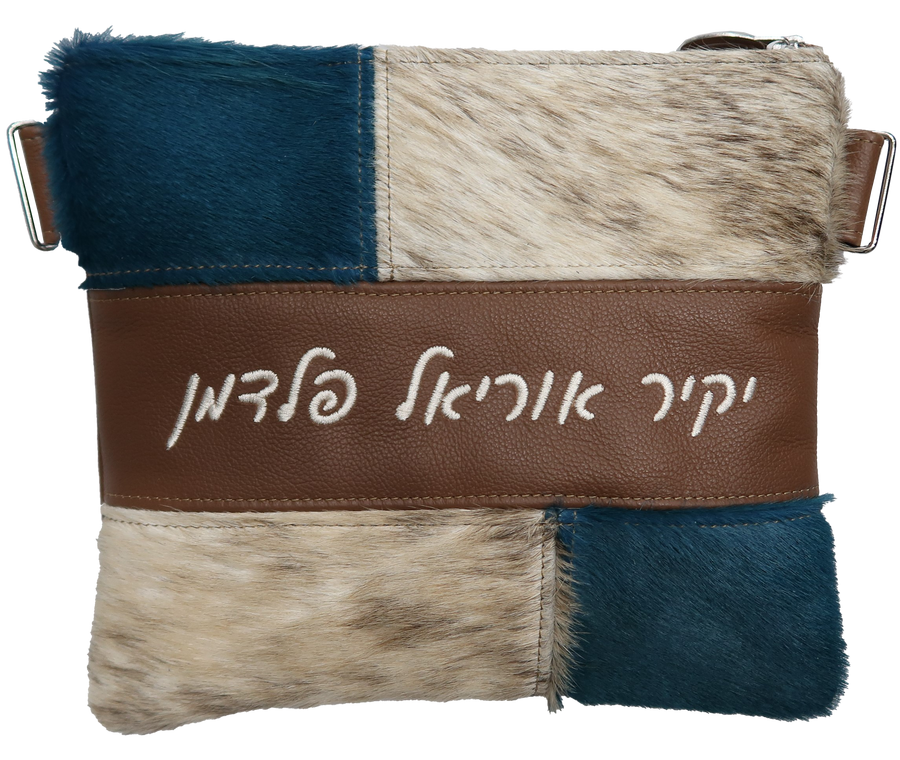 Personalization preview — Leather Tallit & Tefillin Bag — Geometric & Colorblock Design, Supreme Collection