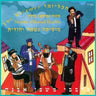 Bilvavi Mishkan Evneh - בלבבי משכן אבנה