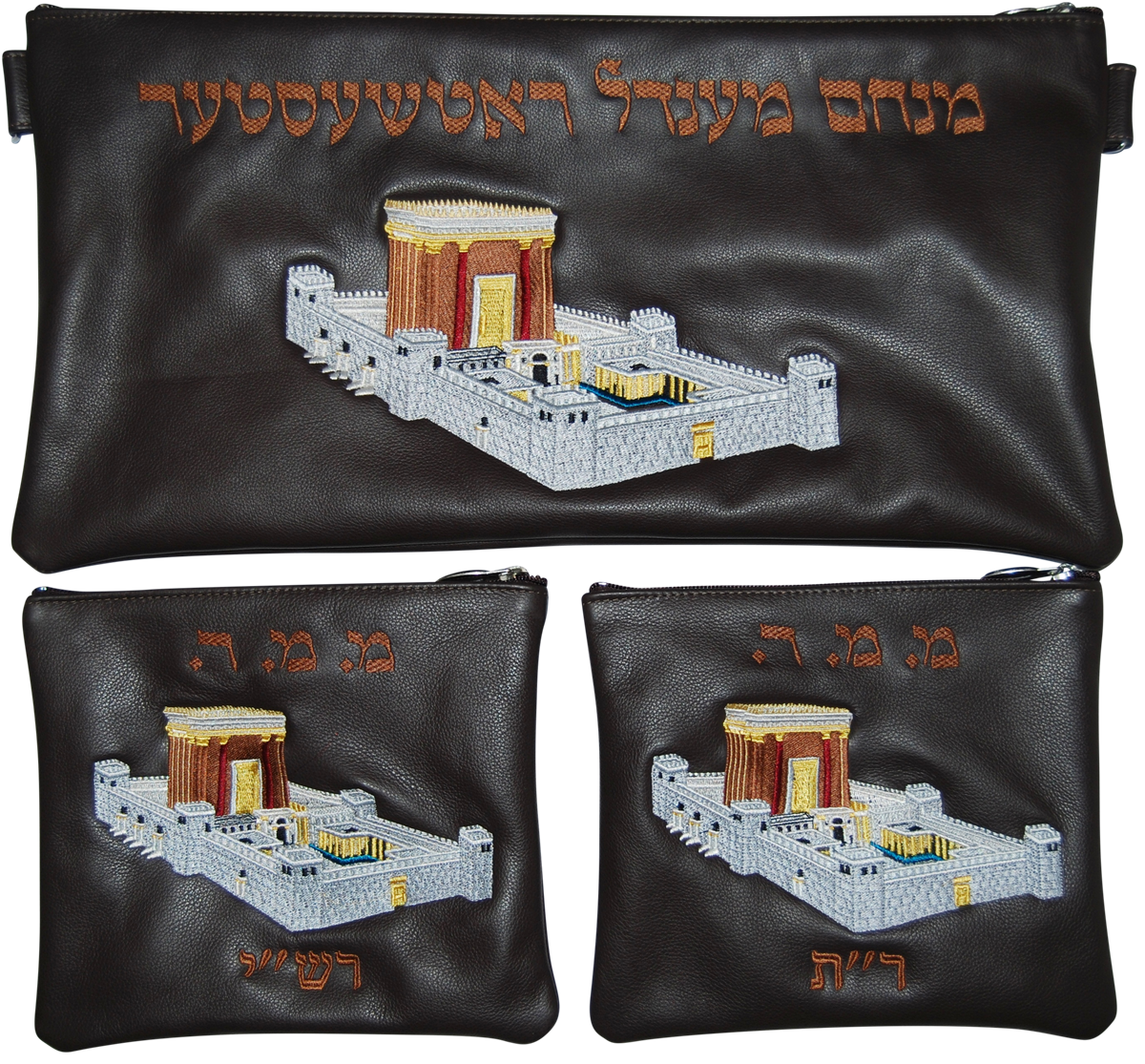 Prestige Leather Chabad Bar Mitzvah Set — Chabad Design, Supreme Collection (510H-BR)