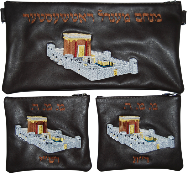 Prestige Leather Chabad Bar Mitzvah Set — Chabad Design, Supreme Collection (510H-BR)