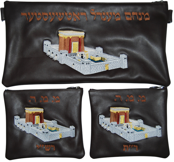Prestige Leather Chabad Bar Mitzvah Set — Chabad Design, Supreme Collection (510H-BR)