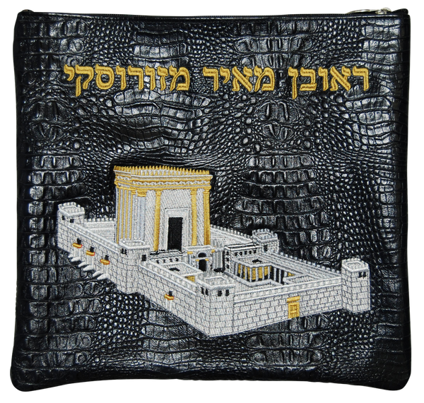 Prestige Croc Tallit & Tefillin Bag — Bais Hamikdash & Croc Design, Premier Collection (510I-BK)