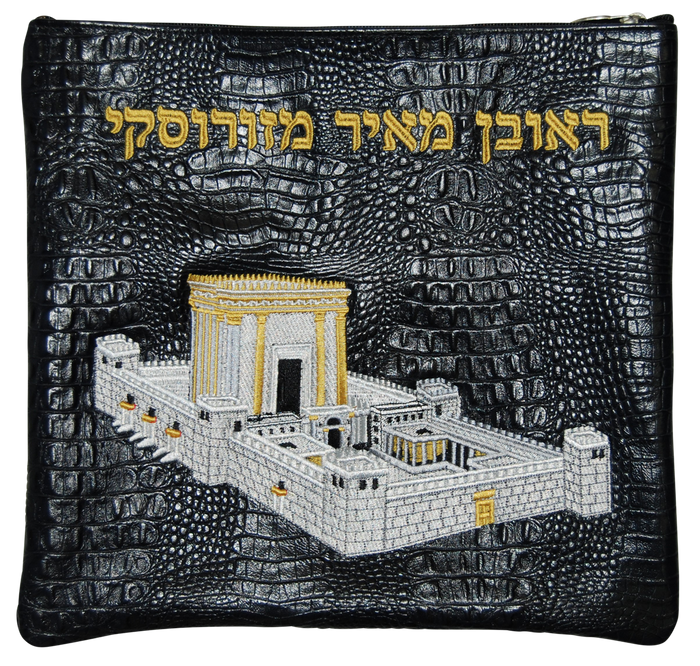 Prestige Croc Tallit & Tefillin Bag — Bais Hamikdash & Croc Design, Premier Collection (510I-BK)