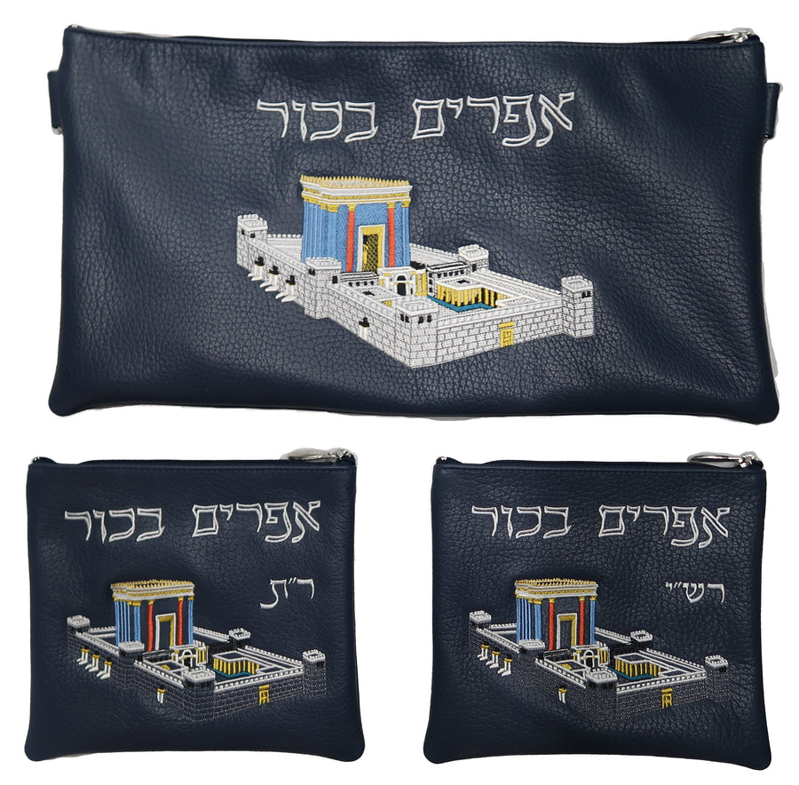 Personalization preview — Leather Chabad Bar Mitzvah Set — Chabad Design, Supreme Collection