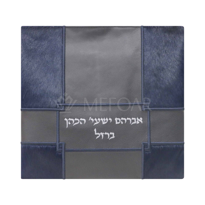 Tallis and Tefillin Bag Design #510 - Navy Leather and Fur - Tallis Bags | Judaica Square Lakewood