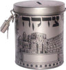 Tin Tzedaka Box -Round-Jerusalem Design (TZ-TK511)