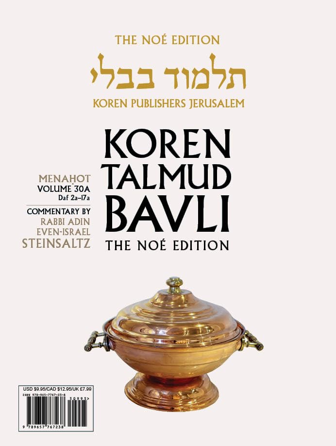 Koren Talmud Bavli Travel Ed. V30, Menahot