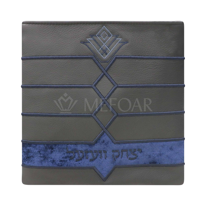 Tallis and Tefillin Bag Design #514 - Navy Leather with Navy Velvet - Tallis Bags | Judaica Square Lakewood