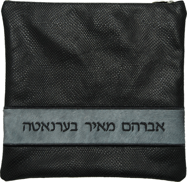 Prestige Exclusive Leather Tallit & Tefillin Bag (515G-BK)
